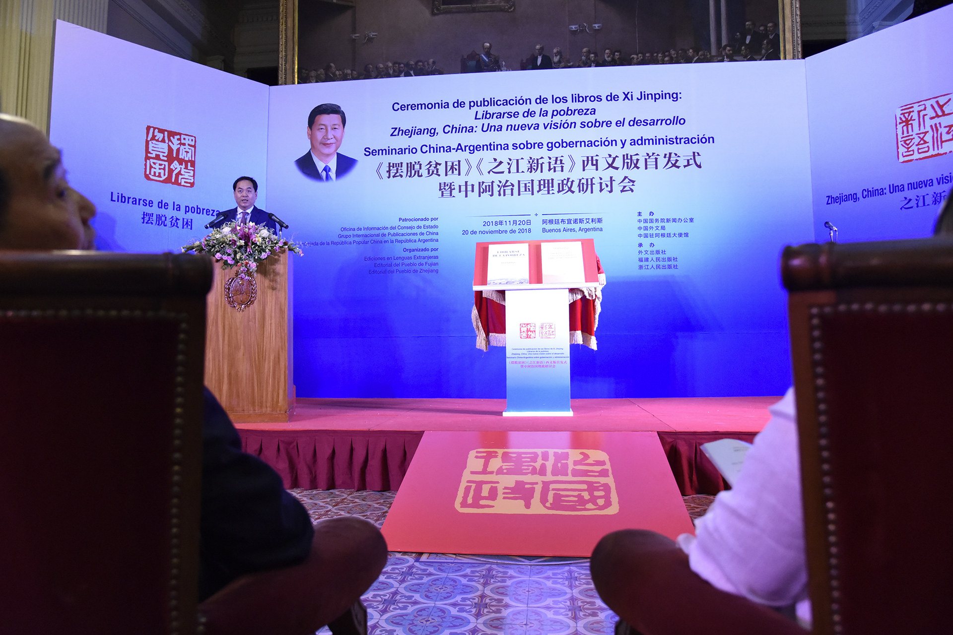 Se presentaron dos libros del Presidente de la República Popular China, Xi Jinping, traducidos al español