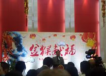 Celebración del nuevo año lunar chino